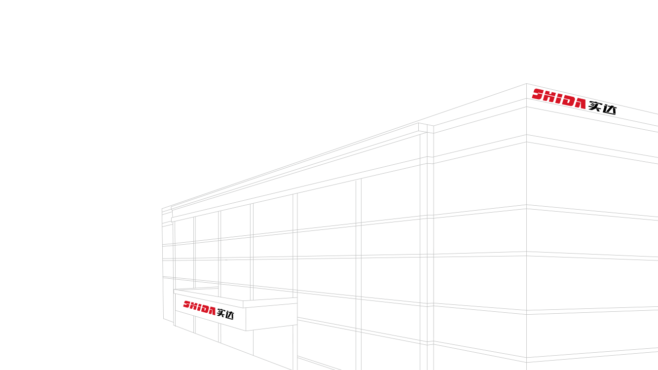 About  Shida Battery